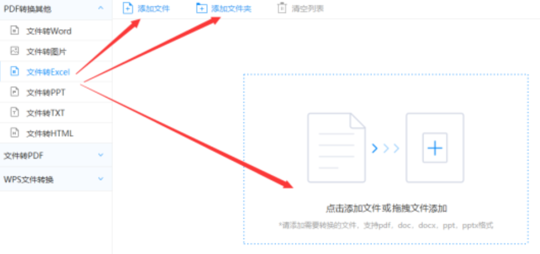 开云app手机下载app下载使用讲解 - 选择文件格式